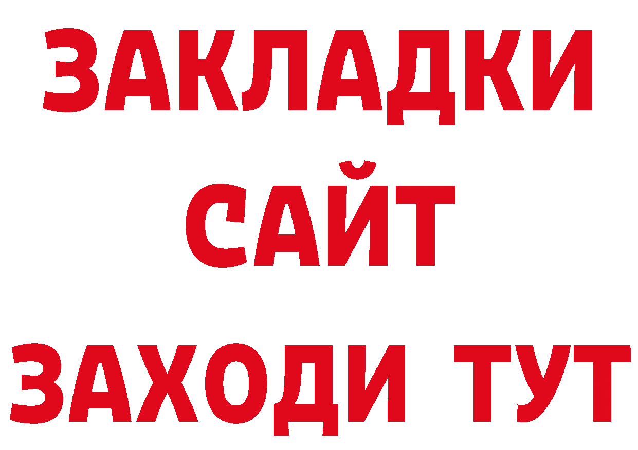 КОКАИН VHQ как зайти площадка гидра Улан-Удэ